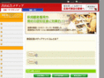 shoten-ad.com