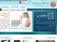 smoking-clinic.com