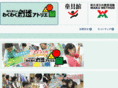 w-playroom.jp