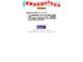 yatsumusic.com