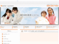mas-sys.net