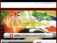 meal-web.com