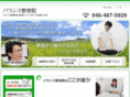 balance-yanasegawa.com