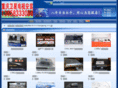 cqwxdsw.com