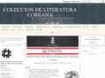 literaturacoreana.net