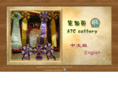 atccattery.com