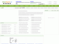 cheerenglish.cn