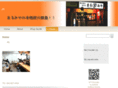 marumiya-jp.com