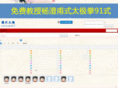 cnyangshi.com