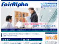 fair-alpha.com
