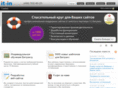 it-in.net