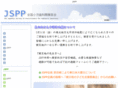 jspp.net