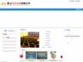 ksbaohong.com