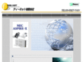 tee-net.com
