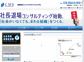 change-ms.com
