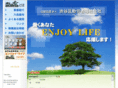 enjoylife-kinpuku.jp