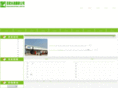 logistics-sh.com