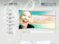 ohura-ortho.com