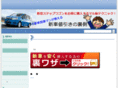 primo-saijo.com