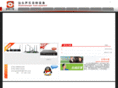 stslyx.com