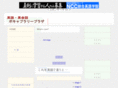 vocabulary-plaza.com