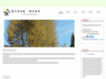 7shuhe.com