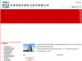 typower.net
