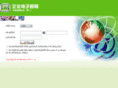 025idc.com