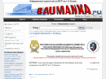 baumanka.ru