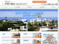 ise-fudousan.net