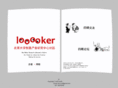 looooker.com