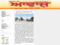 punjabdiawaaz.net