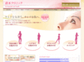 suzuki-clinic.net