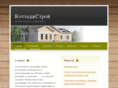 commfortserv.com