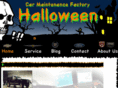 halloween-car.com