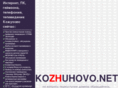 kozhuhovo.net