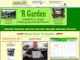 rgardennb.com