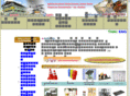 crhouseware.com