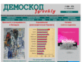 demoscope.ru