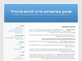 seo-friendly.co.il