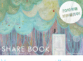 share-book.net