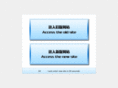 wintoen.com