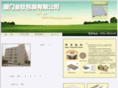 xmjintai.com