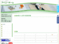 aiyu-home.com