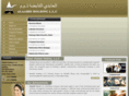 alaabdiholding.com
