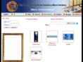 china-showerhead.com