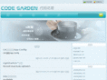 code-garden.com