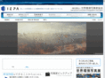 iepa.jp