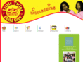 littletwinschildcare.com