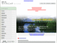 sai-clinic.com